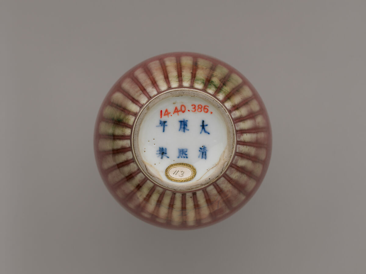 Vase with Coiling Dragon, Porcelain with peach-bloom glaze (Jingdezhen ware); Western mount, China