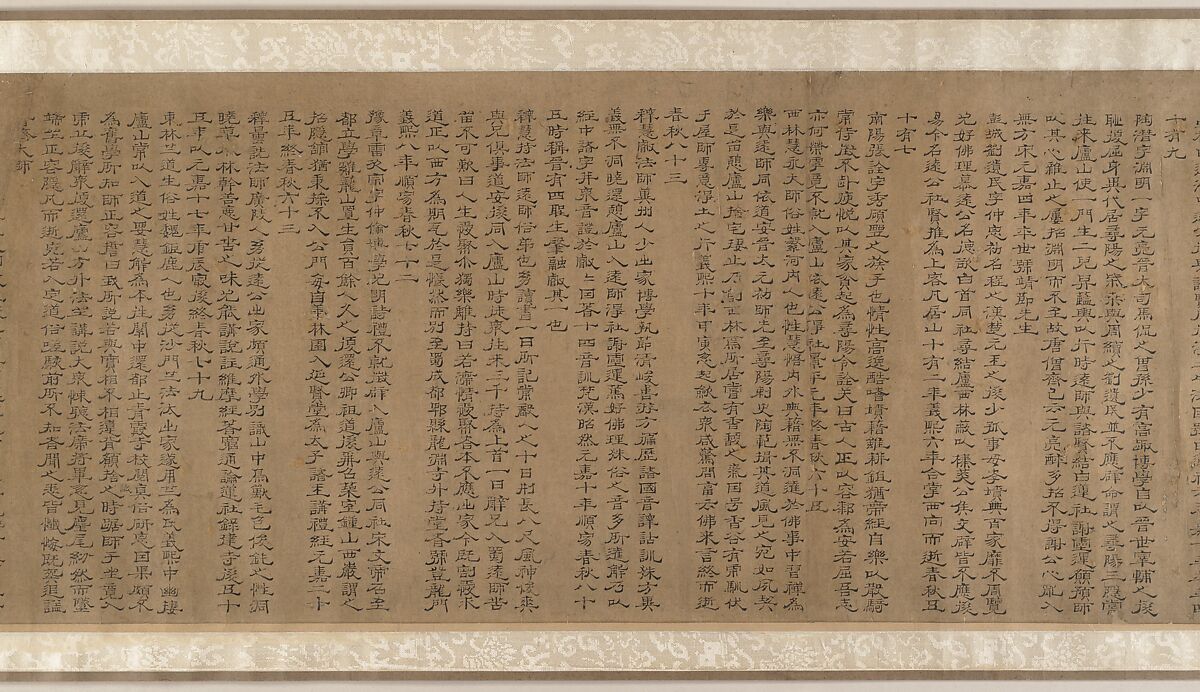 White Lotus Society, Unidentified artist  , 15th century, Handscroll; ink on paper, China