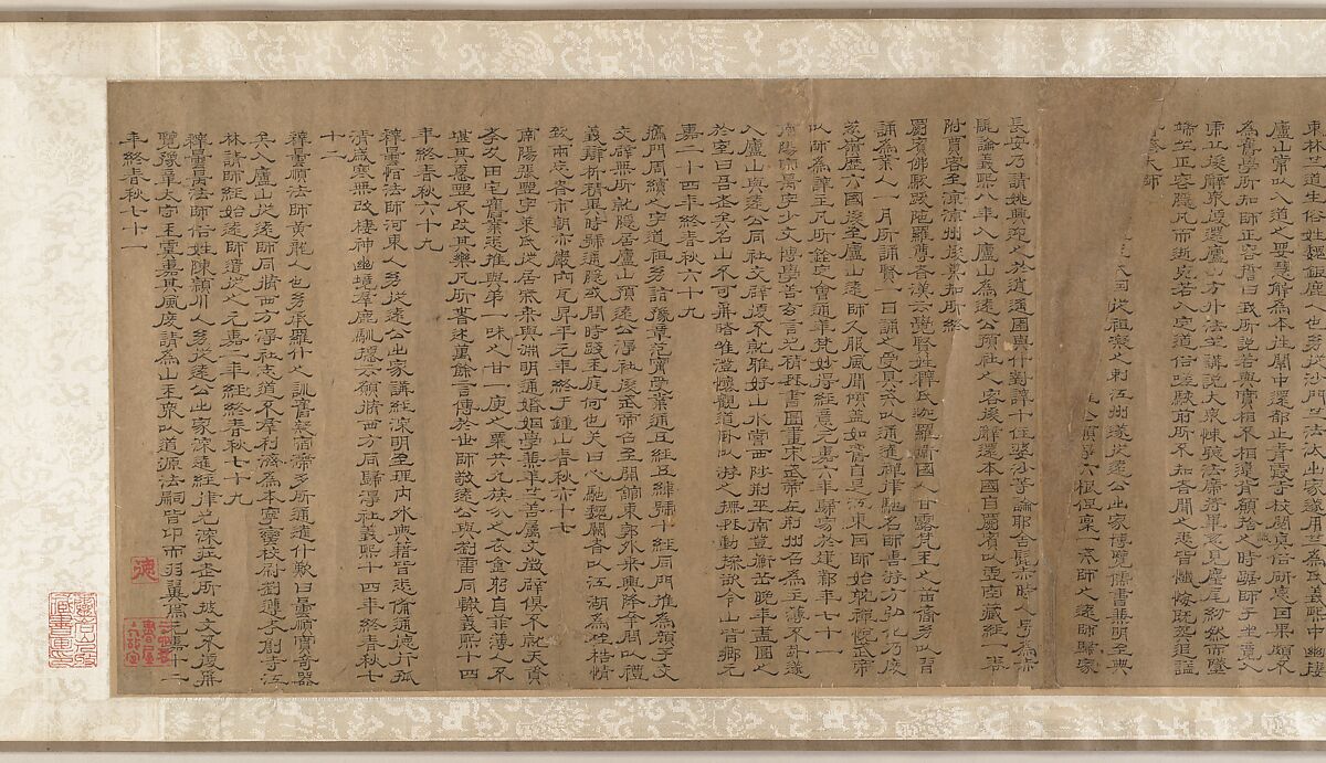 White Lotus Society, Unidentified artist  , 15th century, Handscroll; ink on paper, China