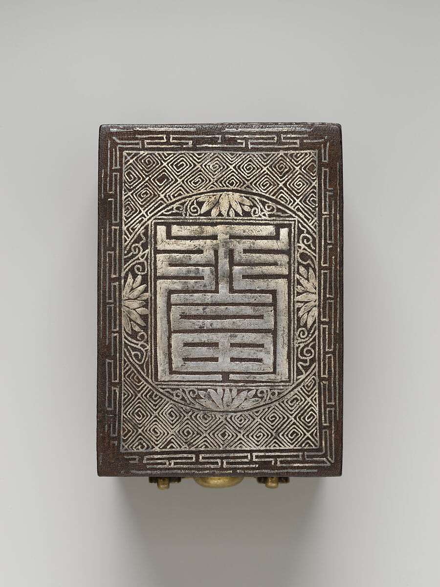 Tobacco box, Iron inlaid with silver; brass fittings, Korea