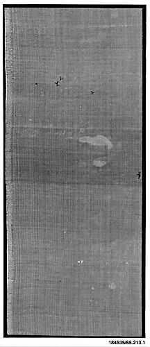 Shōsōin fragment