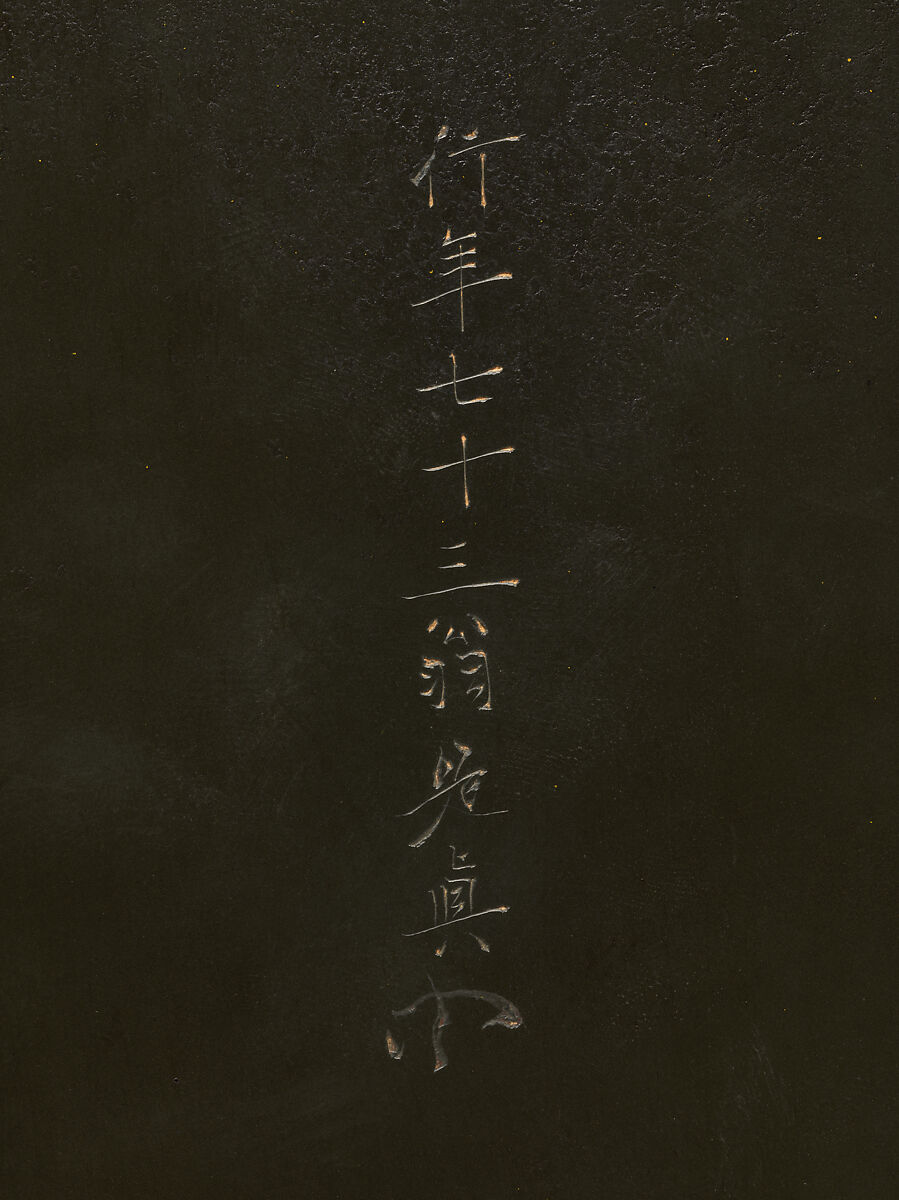 Tray with rice stalks and a grasshopper on a tea kettle, Shibata Zeshin (Japanese, 1807–1891), Lacquered wood; gold, silver, red, yellow, black hiramaki-e and takamaki-e on “bronze imitation” (seido-nuri) ground, Japan