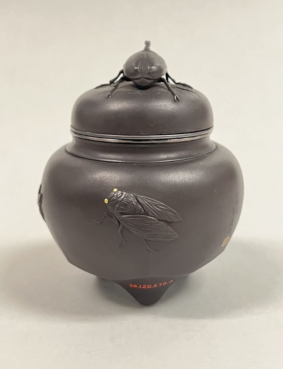 Vase with cover, Seiriucho Hidetoshi, Iron, Japan