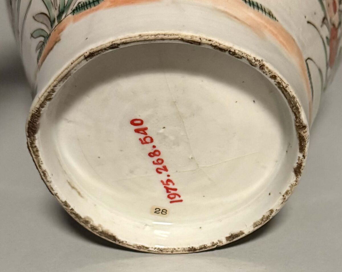 Jar, Porcelain with enamel (Arita ware), Japan