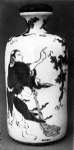 Bottle with Cover