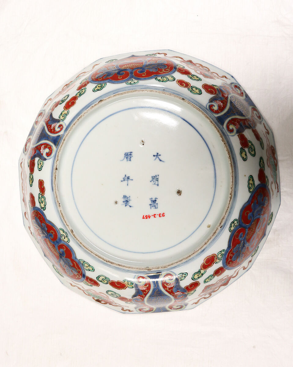 Dish, White porcelain decorated with blue under the glaze, colored enamels (Arita ware), Japan