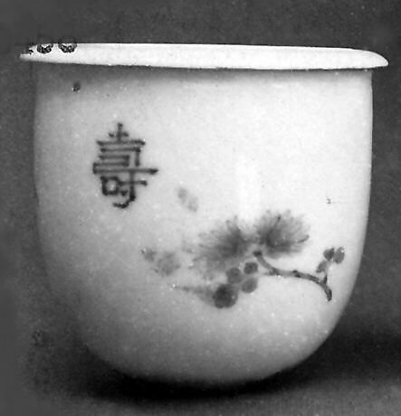 Nesting Wine Cup, White porcelain decorated with blue under the glaze (Hirado ware), Japan 