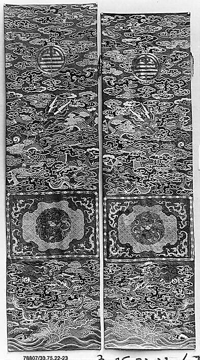 Chair Strip with Dragons, Silk and metallic-thread embroidery on silk gauze, China 