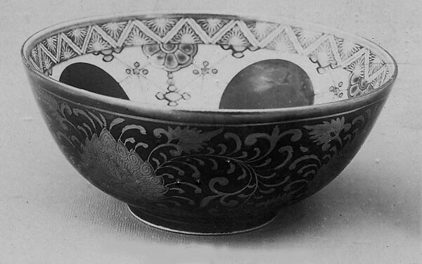 Bowl