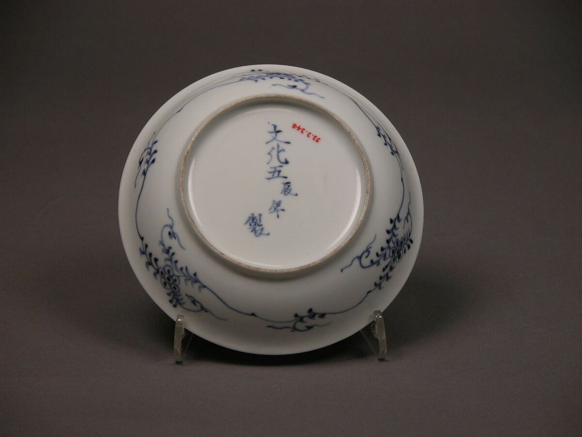 Small Saucer, White porcelain decorated with blue under the glaze (Hirado ware), Japan