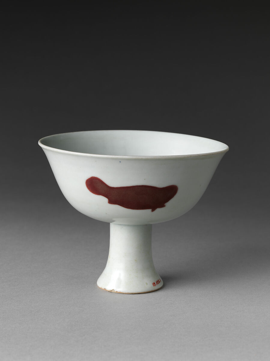Altar Bowl with Fish, Porcelain painted in copper red under transparent glaze (Jingdezhen ware), China