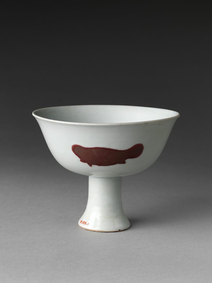Altar Bowl with Fish, Porcelain painted in copper red under transparent glaze (Jingdezhen ware), China