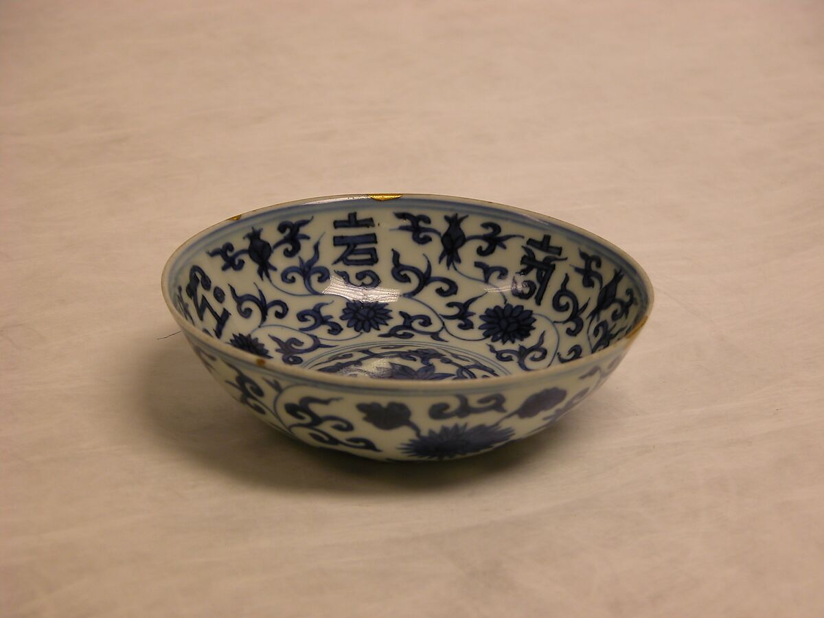 Saucer, Porcelain, China 