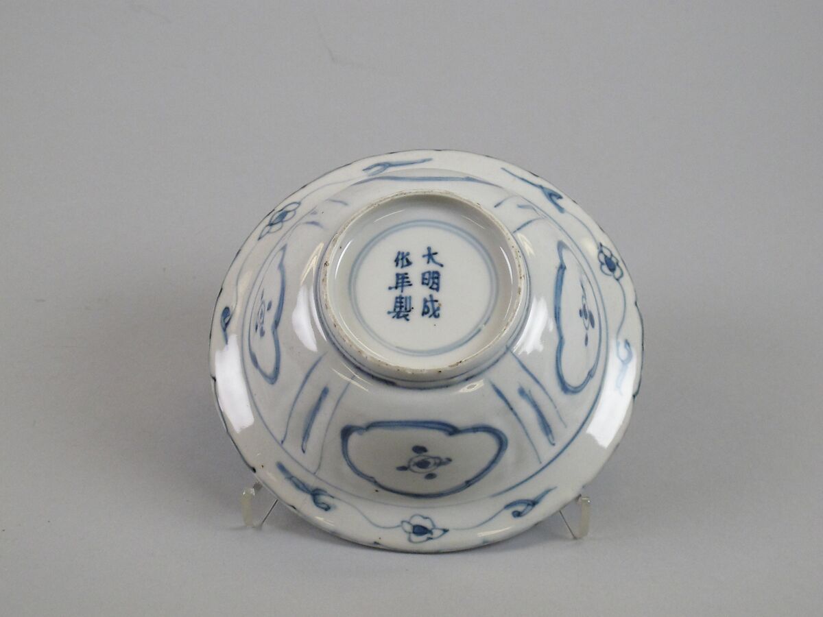 Bowl decorated with flowers and beast faces, Porcelain with underglaze cobalt-blue design (Kraak ware), China