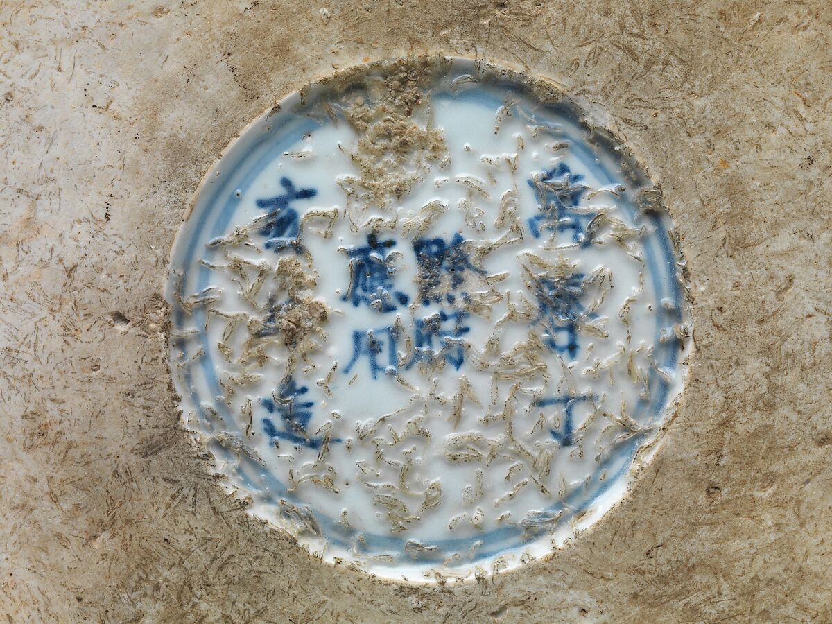 Vase with Poet Zhou Dunyi, Porcelain painted with cobalt blue under transparent glaze (Jingdezhen ware), China