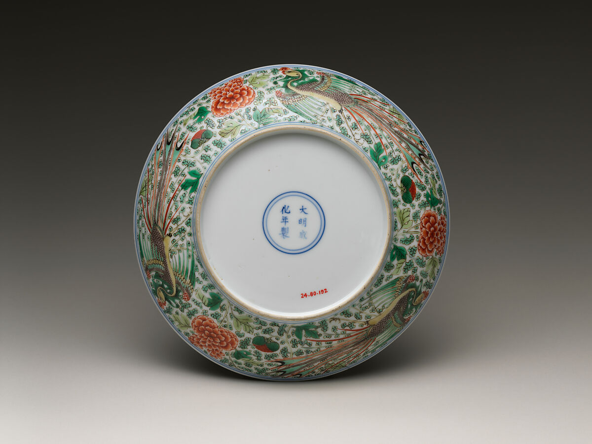 Dish with Phoenixes, Porcelain painted with cobalt blue under and colored enamels over transparent glaze(Jingdezhen ware), China