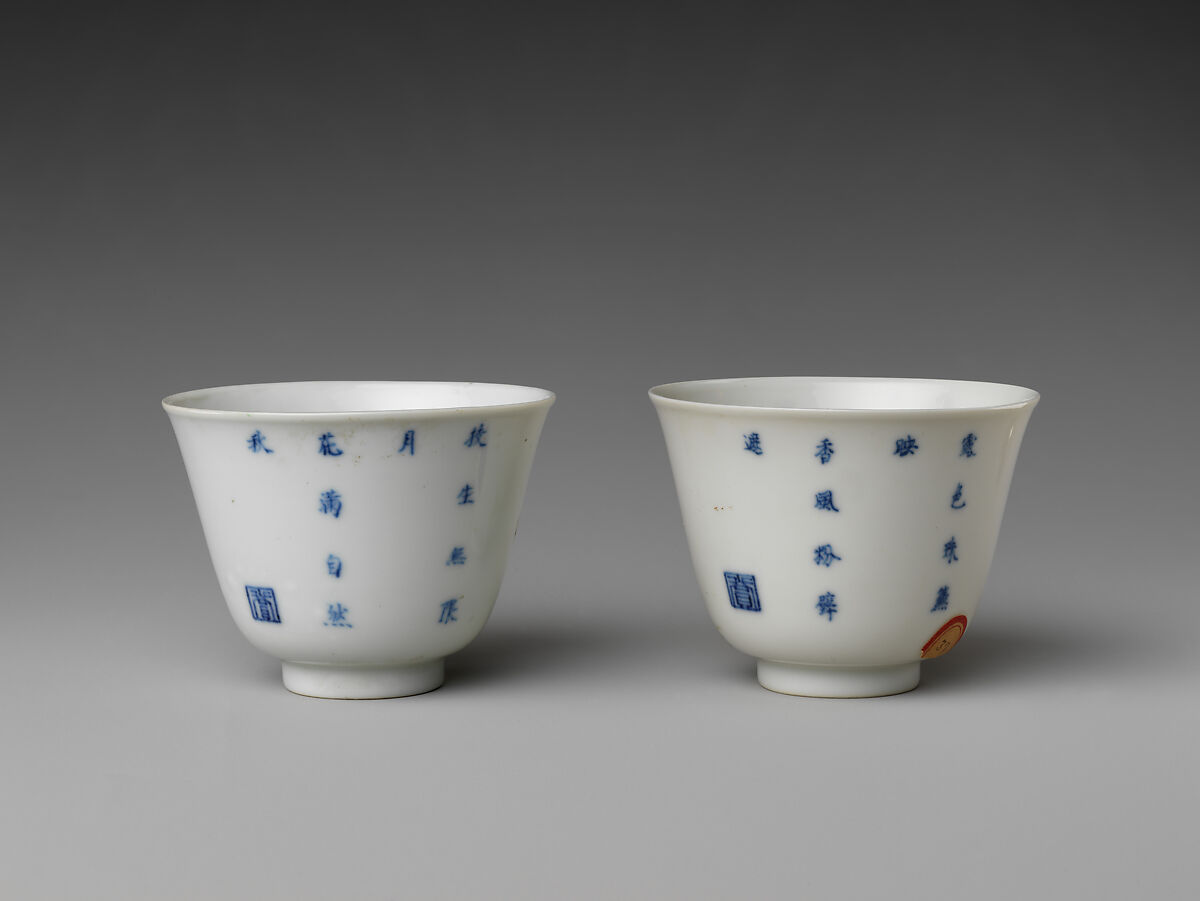 Monthly flower cup (from set of twelve), Porcelain painted in underglaze cobalt blue and overglaze polychrome enamels (Jingdezhen ware), China