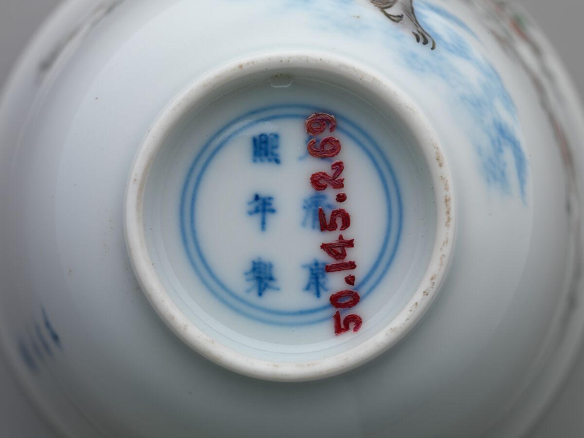 Set of wine cups with flowers of the twelve months, Porcelain painted with underglaze cobalt blue and overglaze enamels (Jingdezhen ware), China