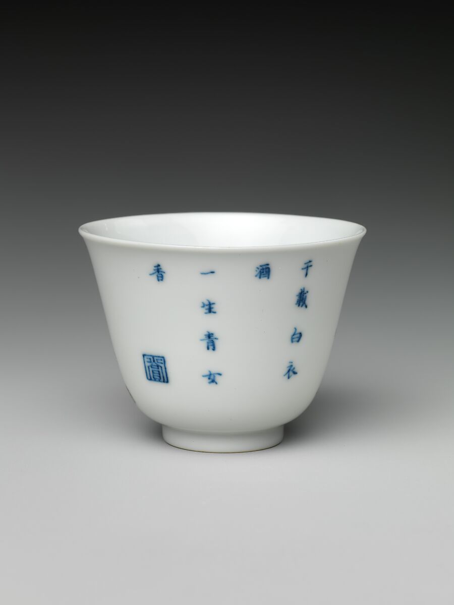 Set of wine cups with flowers of the twelve months, Porcelain painted with underglaze cobalt blue and overglaze enamels (Jingdezhen ware), China