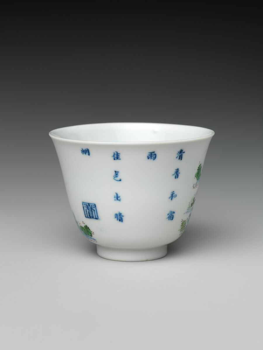 Set of wine cups with flowers of the twelve months, Porcelain painted with underglaze cobalt blue and overglaze enamels (Jingdezhen ware), China