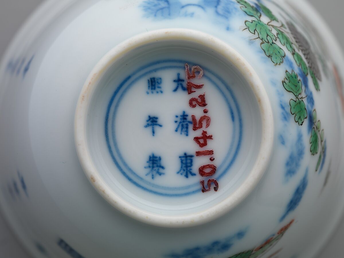 Set of wine cups with flowers of the twelve months, Porcelain painted with underglaze cobalt blue and overglaze enamels (Jingdezhen ware), China