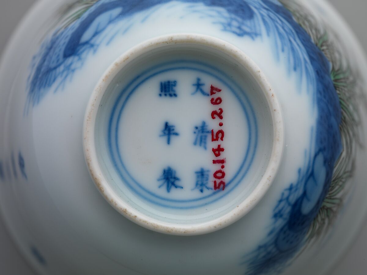 Set of wine cups with flowers of the twelve months, Porcelain painted with underglaze cobalt blue and overglaze enamels (Jingdezhen ware), China