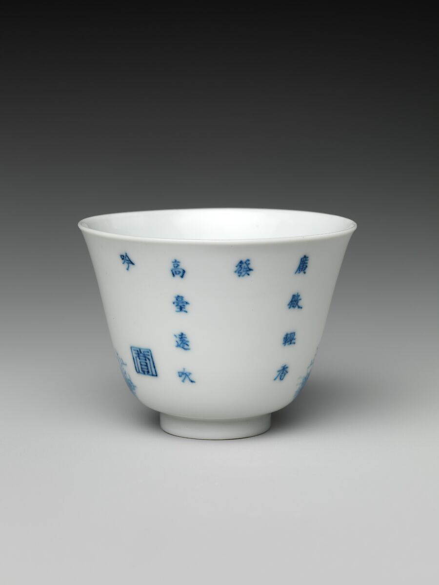 Set of wine cups with flowers of the twelve months, Porcelain painted with underglaze cobalt blue and overglaze enamels (Jingdezhen ware), China