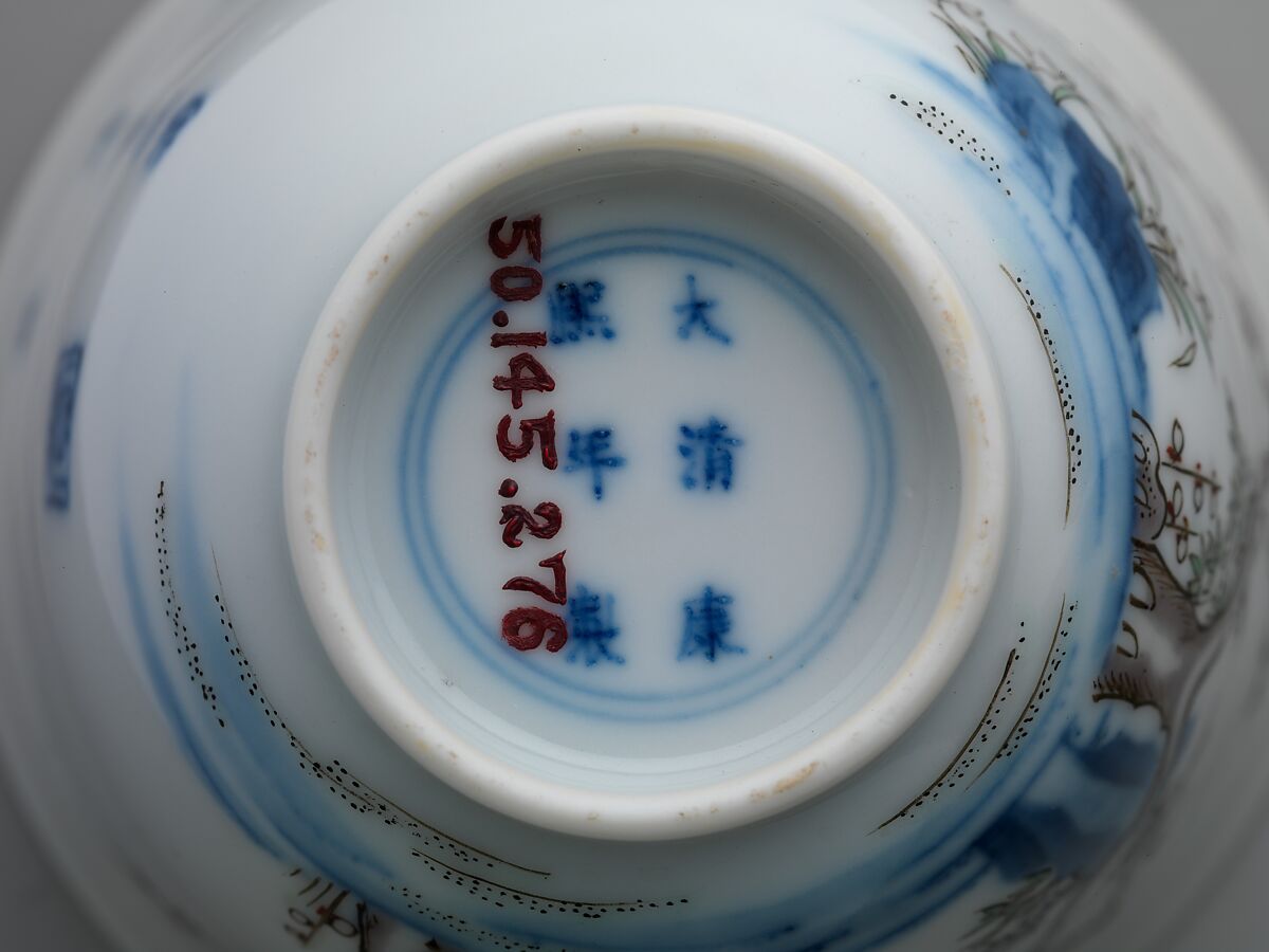 Set of wine cups with flowers of the twelve months, Porcelain painted with underglaze cobalt blue and overglaze enamels (Jingdezhen ware), China