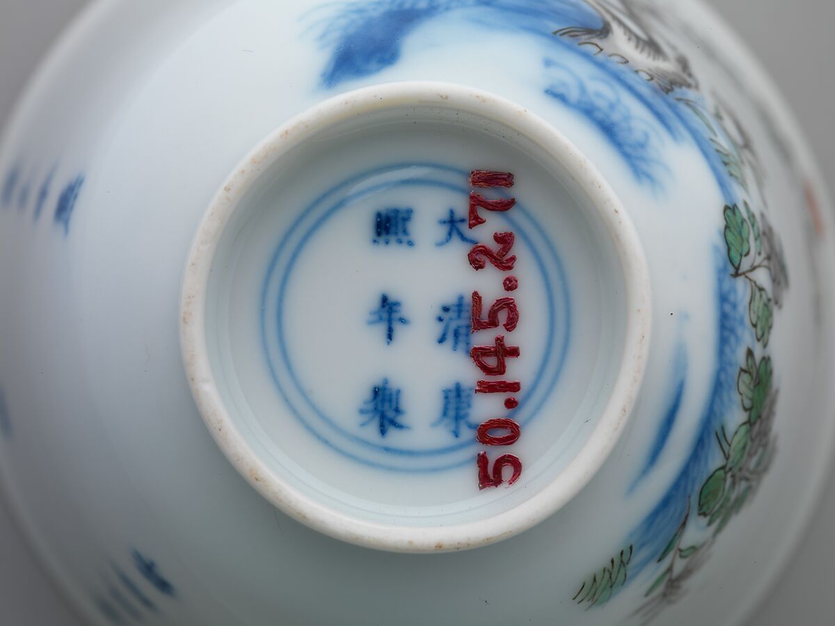 Set of wine cups with flowers of the twelve months, Porcelain painted with underglaze cobalt blue and overglaze enamels (Jingdezhen ware), China