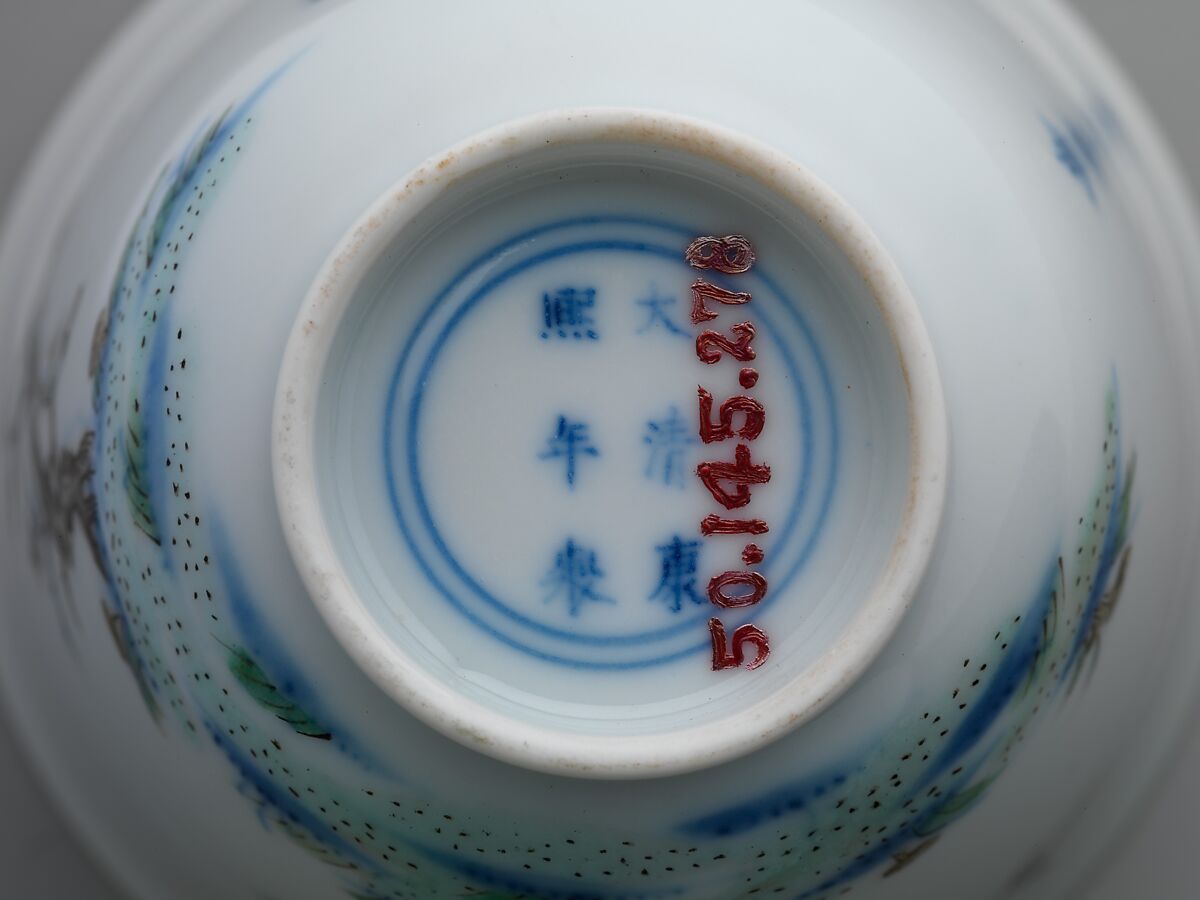 Set of wine cups with flowers of the twelve months, Porcelain painted with underglaze cobalt blue and overglaze enamels (Jingdezhen ware), China