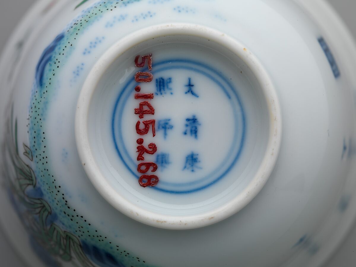 Set of wine cups with flowers of the twelve months, Porcelain painted with underglaze cobalt blue and overglaze enamels (Jingdezhen ware), China