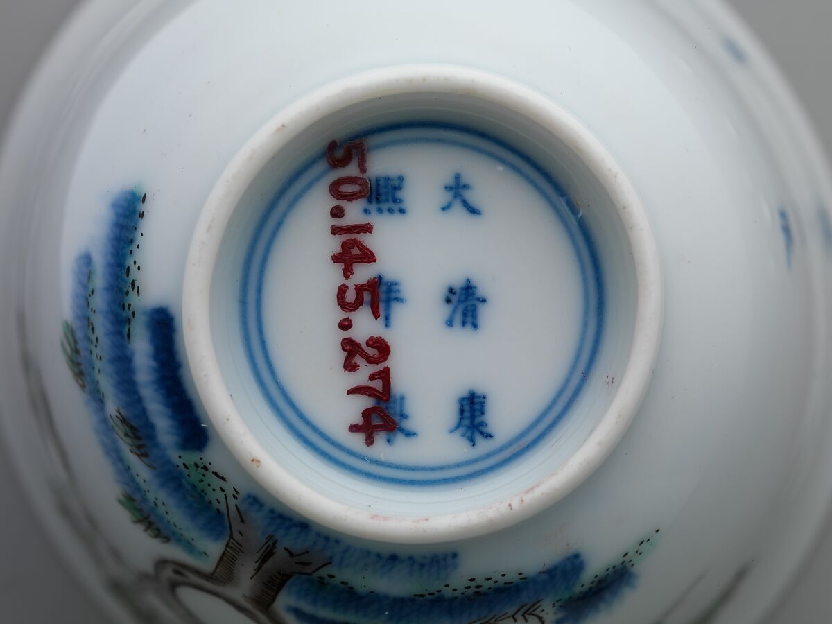 Set of wine cups with flowers of the twelve months, Porcelain painted with underglaze cobalt blue and overglaze enamels (Jingdezhen ware), China