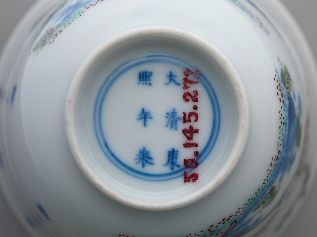 Set of wine cups with flowers of the twelve months, Porcelain painted with underglaze cobalt blue and overglaze enamels (Jingdezhen ware), China