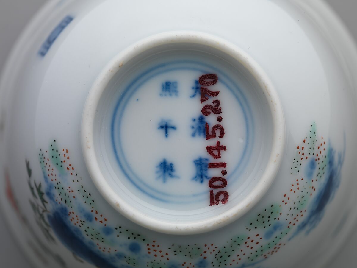 Set of wine cups with flowers of the twelve months, Porcelain painted with underglaze cobalt blue and overglaze enamels (Jingdezhen ware), China