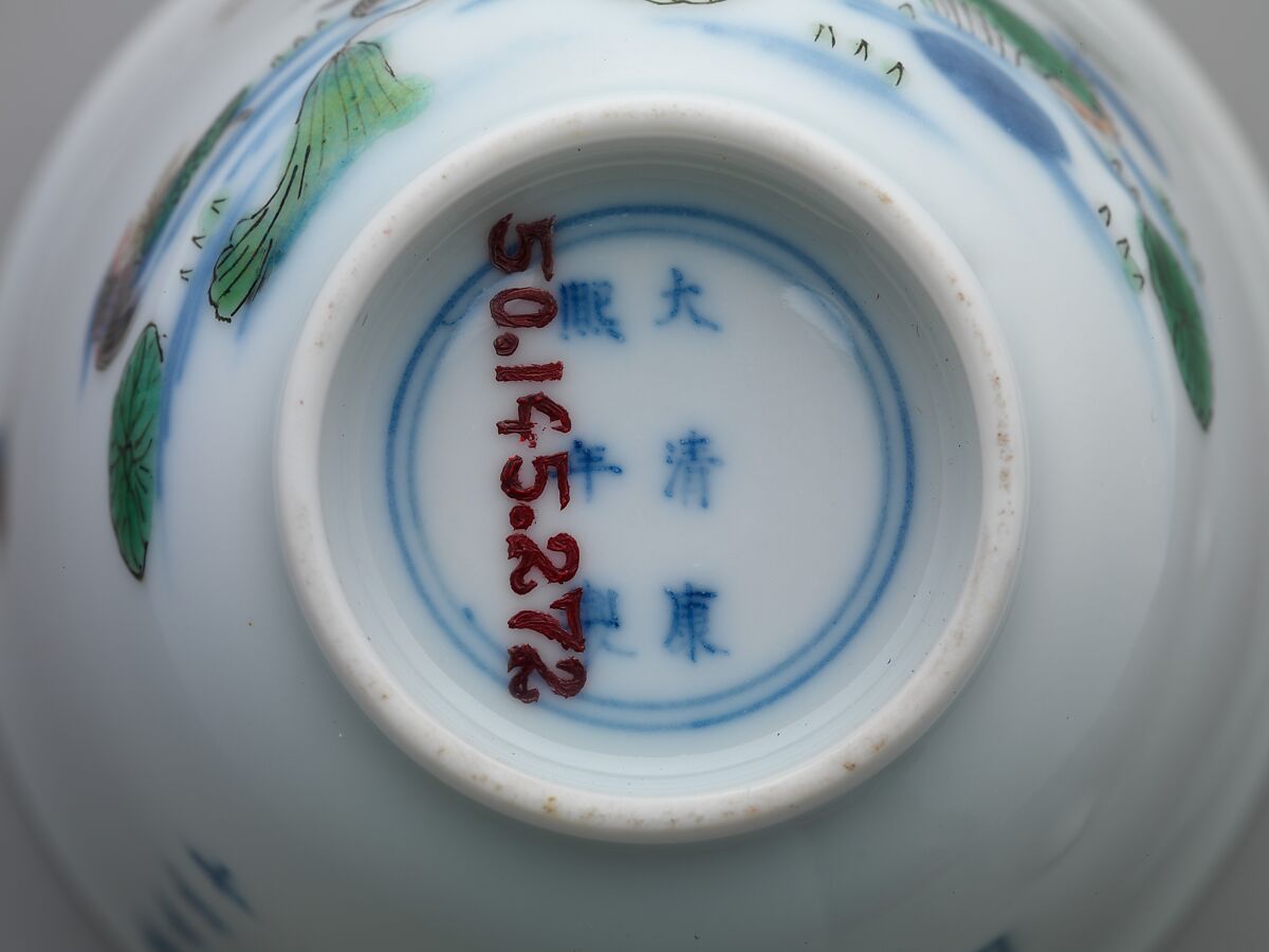 Set of wine cups with flowers of the twelve months, Porcelain painted with underglaze cobalt blue and overglaze enamels (Jingdezhen ware), China