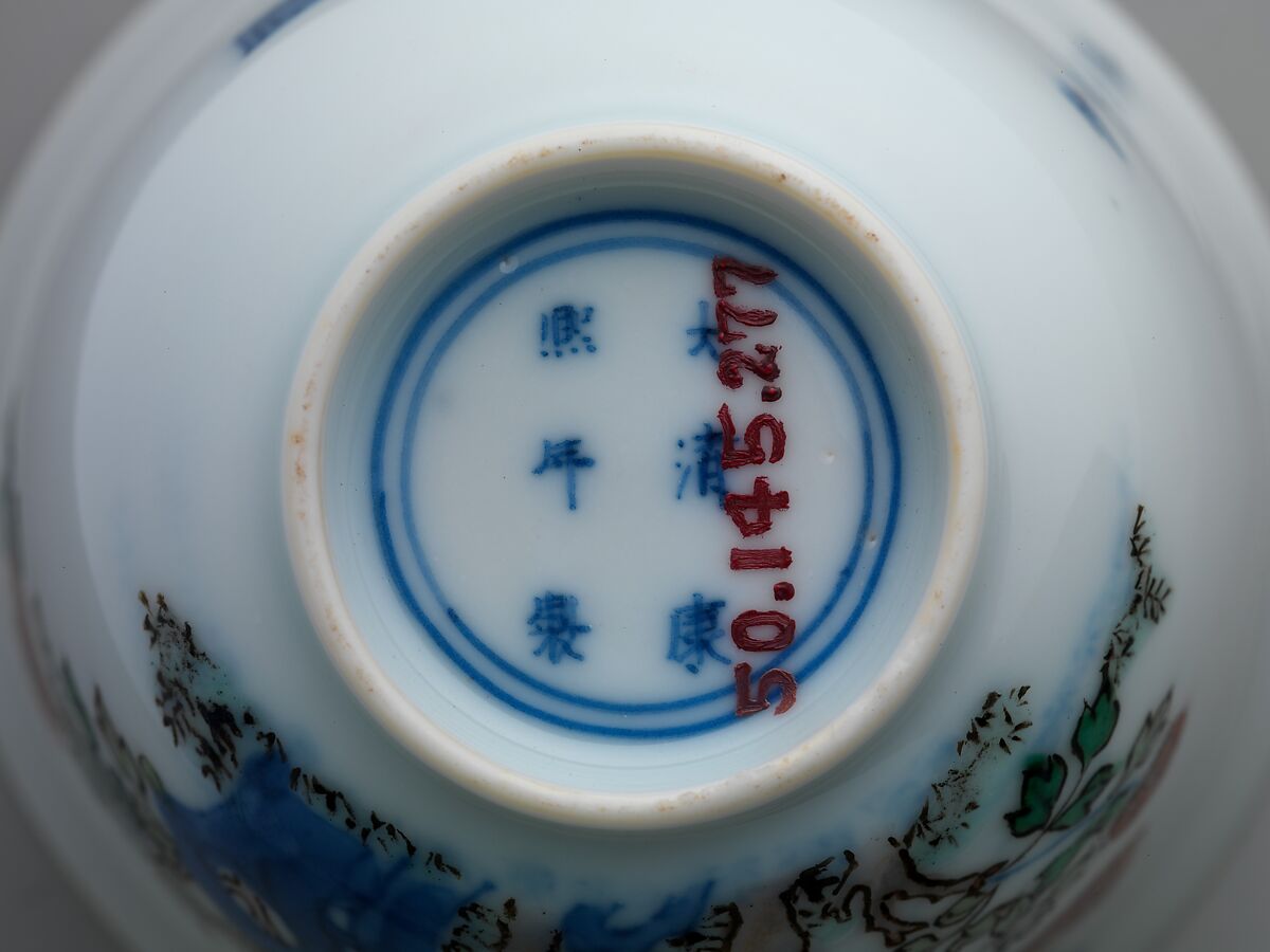 Set of wine cups with flowers of the twelve months, Porcelain painted with underglaze cobalt blue and overglaze enamels (Jingdezhen ware), China