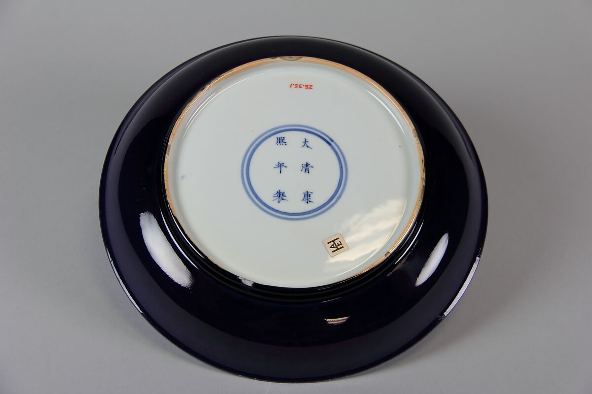 Plate, Porcelain, China