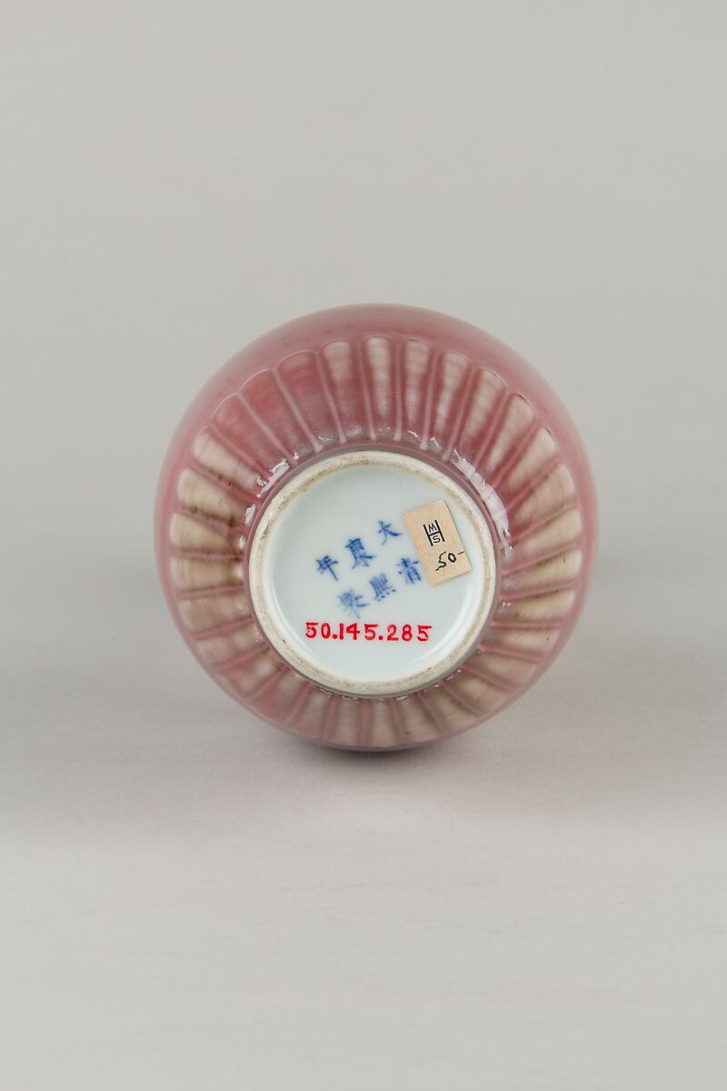 Bottle, Porcelain, China