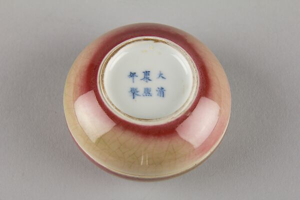 Box for Seal Paste, Porcelain with peachbloom glaze, China