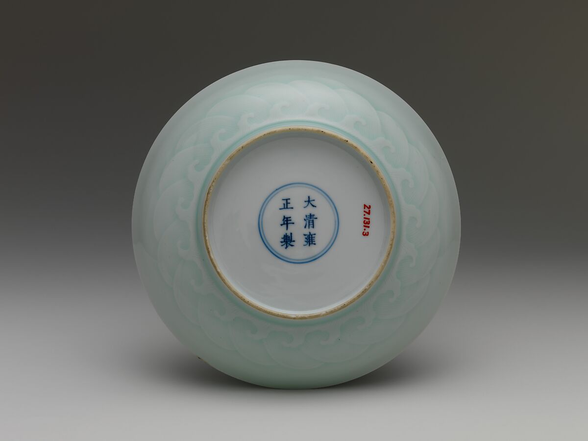 Dish with Carved Decoration of Character for Longevity (Shou), Porcelain with celadon glaze, China