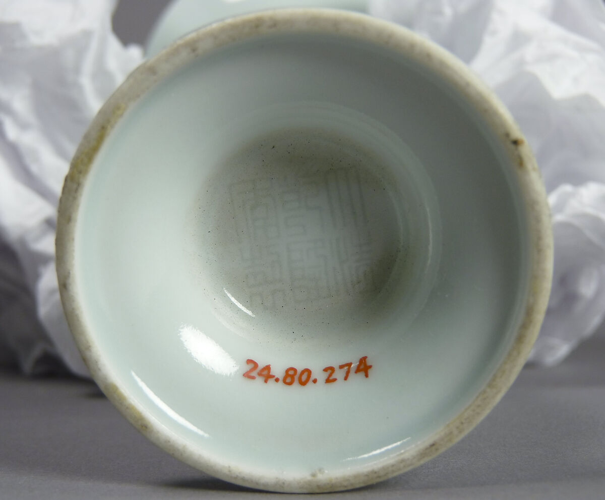 Vase in the shape of an ancient ritual cup (zhi) (one of a pair), Porcelain with clair de lune glaze (Jingdezhen ware), China