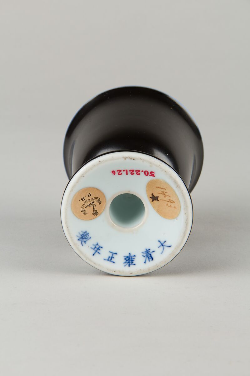Stem Cup, Porcelain with mirror-black glaze, with traces of gilt design, China