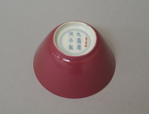 Cup, Porcelain, China