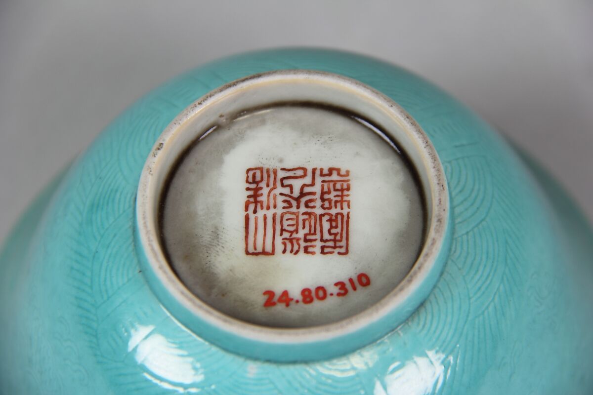 Cup, Porcelain, China