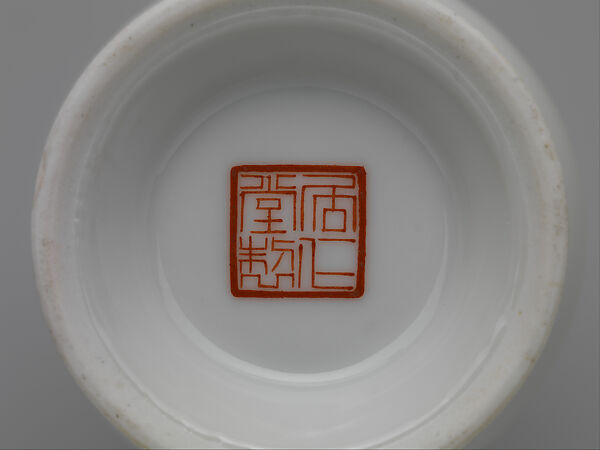 Vase decorated with katydids, Porcelain painted with colored enamels over a transparent glaze (Jingdezhen ware), China