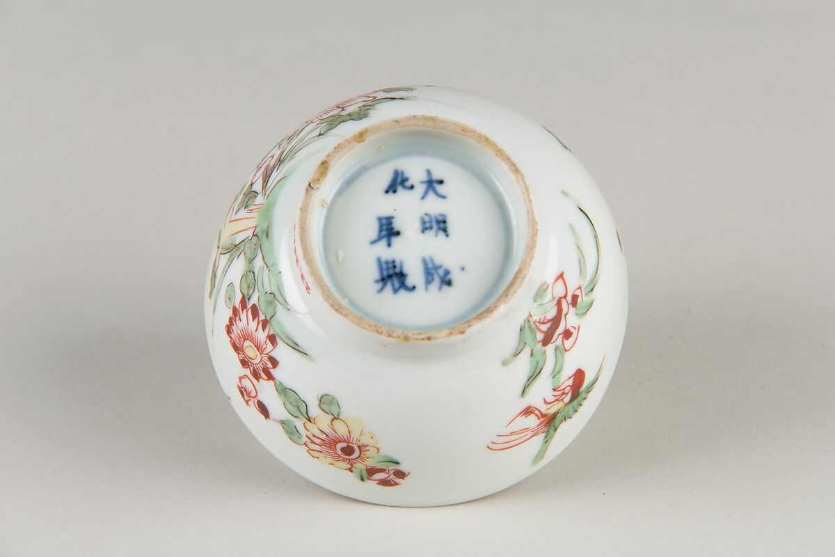 Cup with flowers, Porcelain painted in overglaze polychrome enamels (Jingdezhen ware), China