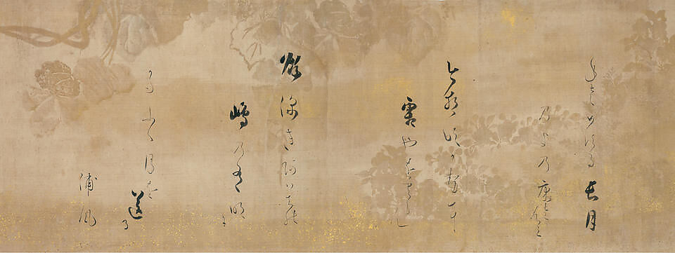 Twelve Poems from the New Collection of Poems Ancient and Modern, Calligraphy by Hon&#39;ami Kōetsu (Japanese, 1558–1637), Handscroll; ink and gold on silk, Japan 