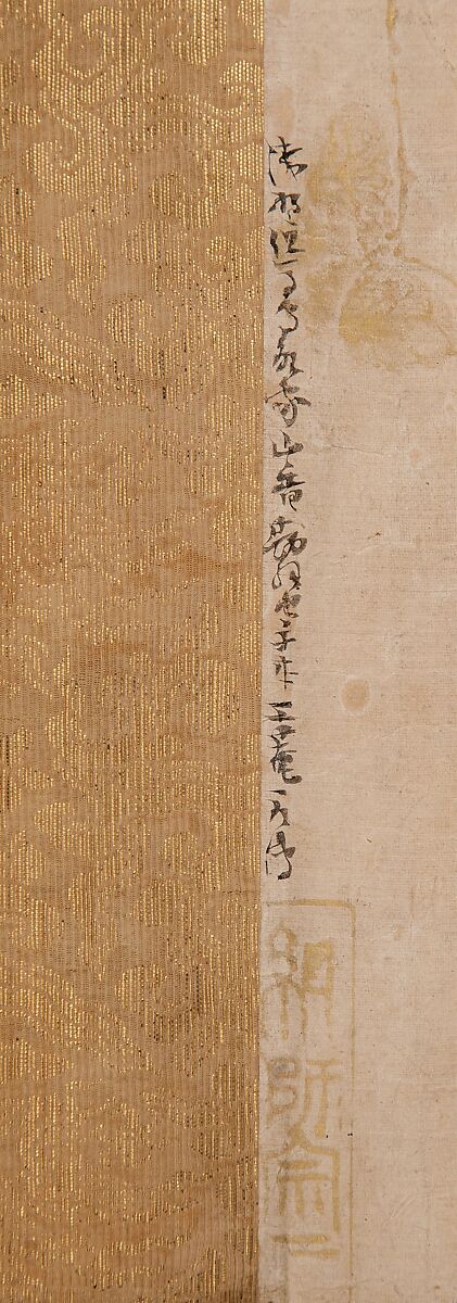 Twelve Poems from the New Collection of Poems Ancient and Modern, Calligraphy by Hon'ami Kōetsu (Japanese, 1558–1637), Handscroll; ink and gold on silk, Japan