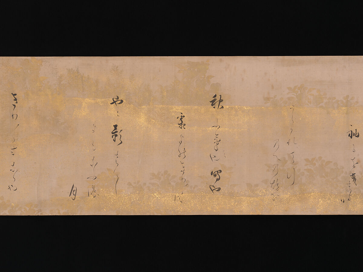 Twelve Poems from the New Collection of Poems Ancient and Modern, Calligraphy by Hon'ami Kōetsu (Japanese, 1558–1637), Handscroll; ink and gold on silk, Japan