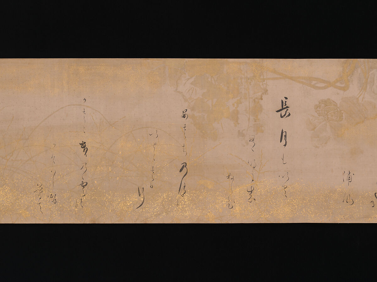 Twelve Poems from the New Collection of Poems Ancient and Modern, Calligraphy by Hon'ami Kōetsu (Japanese, 1558–1637), Handscroll; ink and gold on silk, Japan